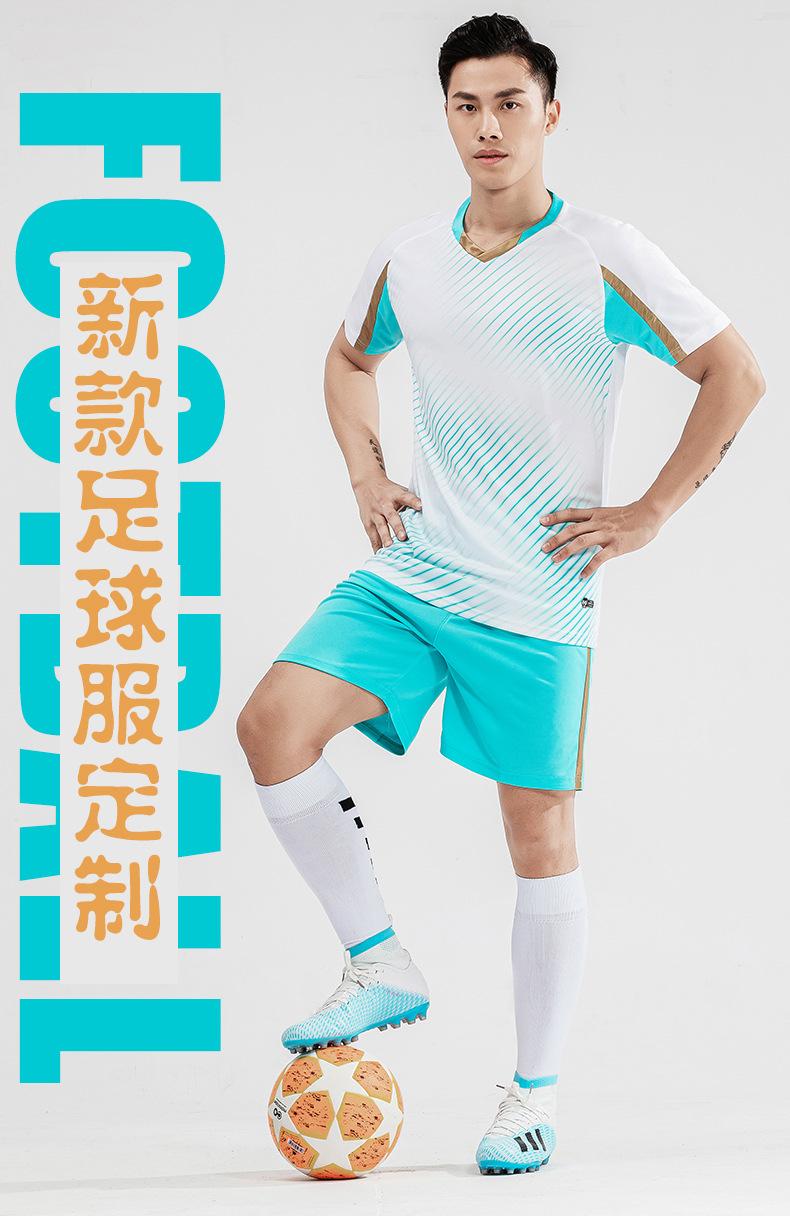 W8632足球服_01.jpg