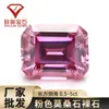 Pedra Solta de Moissanita 0,5-5,0 Quilates com Lapidação Esmeralda e Revestimento Rosa, Face de Anel de Moissanita Rosa Facetada Retangular