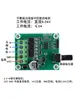 Placa de Control de Motor sin Escobillas DC 6V12V24V Regulador de Velocidad para Motor de Ventilador de Alta Potencia 50W120W