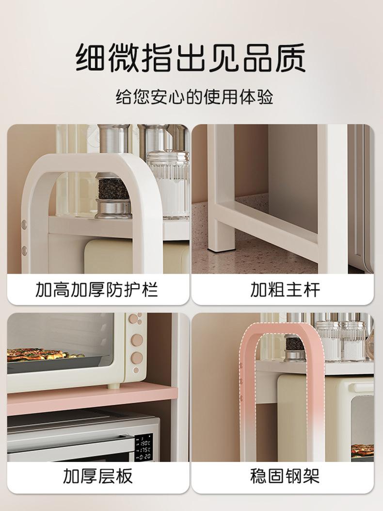 复制_厨房微波炉置物架多功能家用台面储物架双层.jpg