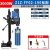 Máquina perforadora de strass Dongcheng Z1Z-FF-90/03-110/02-160/FF-190 Máquina de tubo de cobre sin sellado de agua