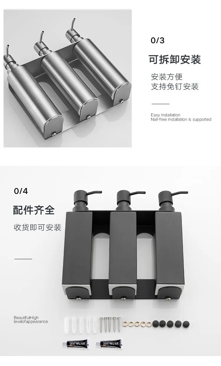 不锈钢宾馆酒店洗手液架卫生间沐浴露盒子家用壁挂皂液器免钉undefined