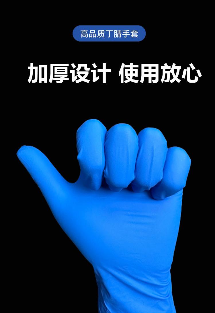 详情6