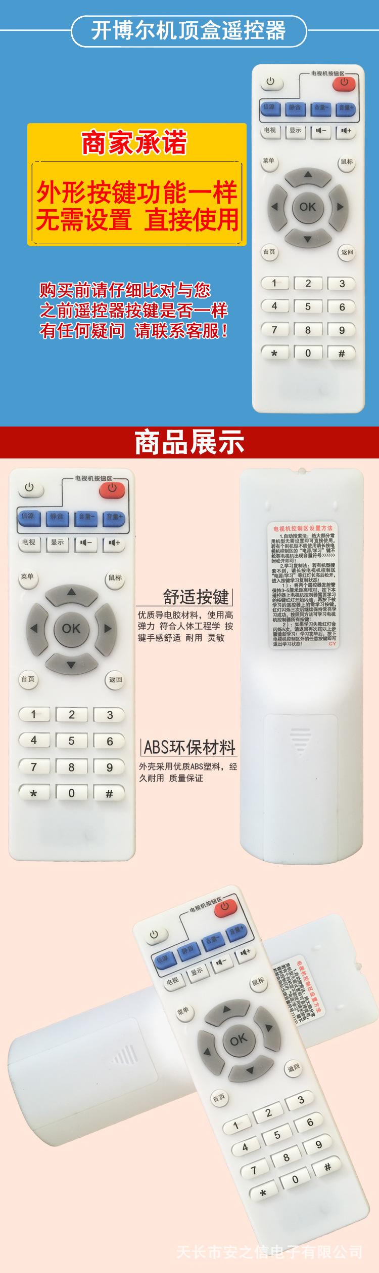 开博尔31键-6.jpg