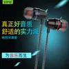 Auriculares in-ear de plástico para bajo VPB V1 control por cable universal para teléfono móvil con micrófono tapón para los oídos HiFi lote
