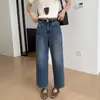 Estilo de pantalón clásico~Jeans azules vintage para mujer, nueva colección de principios de otoño 2026, pantalones cropped rectos de cintura alta sueltos de pierna ancha