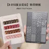 Venta Caliente Calcomanías para Uñas Colección de Placas de Acero con Placa Trasera Flores Mariposas Rayas Calcomanía de Textura Placas de Acero Herramientas para Uñas