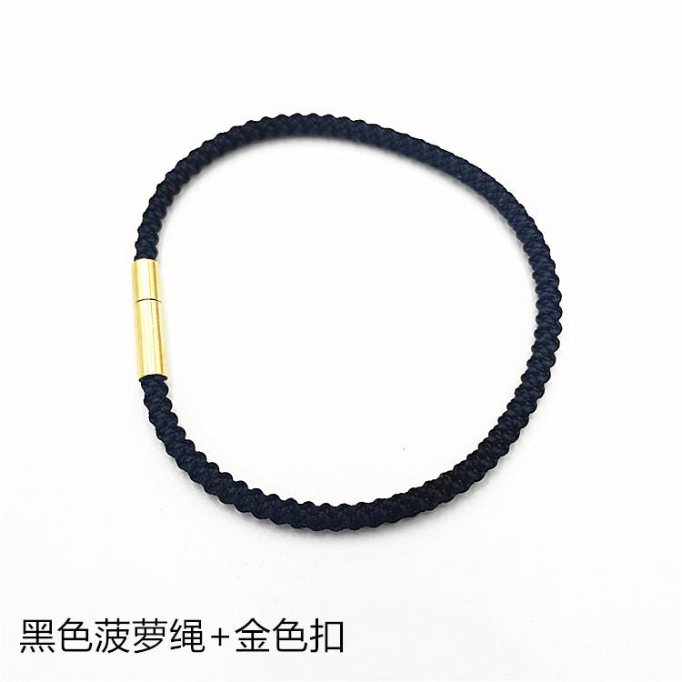 黑色菠萝绳+金色扣