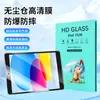 Adequado para Película Protetora com Segundo Compartimento de Remoção de Poeira para Ipad11/Ipad10.2/Ipad Air11 2024