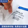 Etiquetas Termoadhesivas Personalizadas para Camisetas, Etiquetas de Silicona, Cuellos para Bolsas, Etiquetas Termoadhesivas, Etiquetas Lavables, Marcas de Moda