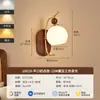 Lámpara de Pared Estilo Medieval, Lámpara Retro Francesa de Vidrio y Madera Maciza para Sala de Estar, Dormitorio o Mesita de Noche, Lámpara Decorativa Estilo Wabi-Sabi, Lámpara de Pared de Fondo