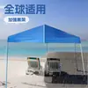 Tenda de Publicidade para Exterior com Dobra Quádrupla, Toldo Retrátil, Tenda de Feira com Quatro Pernas, Guarda-Sol Grande para Estacionamento com Painéis Laterais, Toldo de Chuva