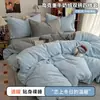Conjunto de Roupa de Cama Espesso de Lã de Leite de Inverno com Quatro Peças Cobertor Quente de Lã Fronha Lençol de Cama Capa de Edredom Fofa Dupla Face Conjunto de Três Peças para Dormitório Estudantil
