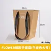 Bolso Tote Trapezoidal de Cuero con Flores Bolsa de Regalo Bolsa para Muñeco de Juguete Bolsa para Exhibición de Flores Bolso Tote para Ramo