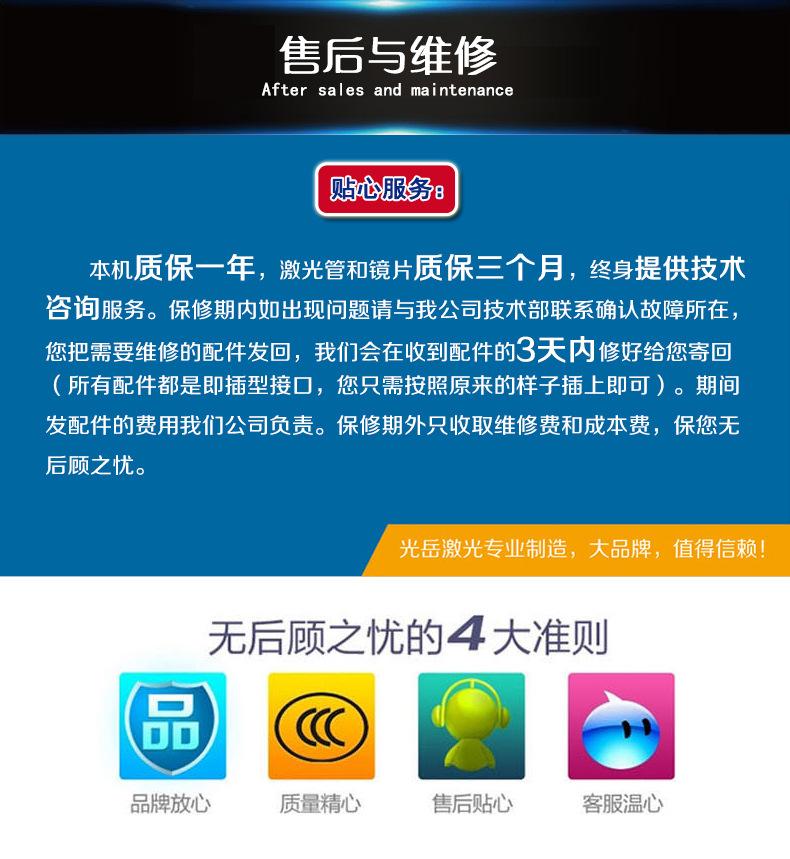 贴心服务-改.