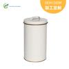 Latas de hierro para almacenamiento sellado almacenamiento metálico para el hogar Latas altas latas de hierro selladas para té y café en la cocina Latas de almacenamiento
