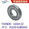 16004 16004Zz 16004 2Rs Rodamiento de Pared Delgada 7000104 Partes de Motocicleta Rodamiento Mil Tipos de Rodamientos Tad