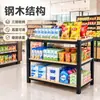 Expositor de Leite para Supermercado Mais Vendido Transfronteiriço Balcão de Bebidas Prateleira Expositora de Grãos Óleo Arroz Prateleira de Promoção Prateleira de Presentes