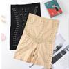 Sra. Qiao. Shenshi Sra.. Ropa Interior Boxer de Cintura Alta con Gráficos de Grafeno Postparto para Esculpir el Cuerpo, Levantar las Caderas y Dar Forma al Cuerpo