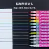 Marcador de Arte para Uñas de Venta Caliente Transfronterizo DIY Secado Rápido Impermeable Bolígrafo de Graffiti para Uñas de 12 Colores 0.7 mm