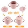 Vaso Pajita de Silicona para Dentición para Niños de Venta Caliente de Fábrica Transfronteriza Vaso para Aprender a Beber para Bebé con Asa Binaural Antiescaldado Dos en Uno