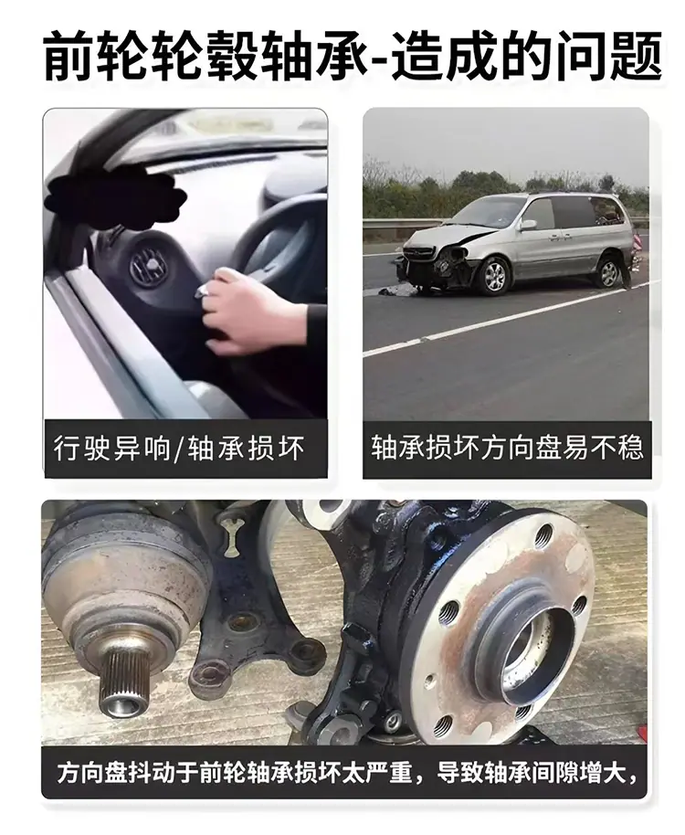 汽车轴承_12.jpg