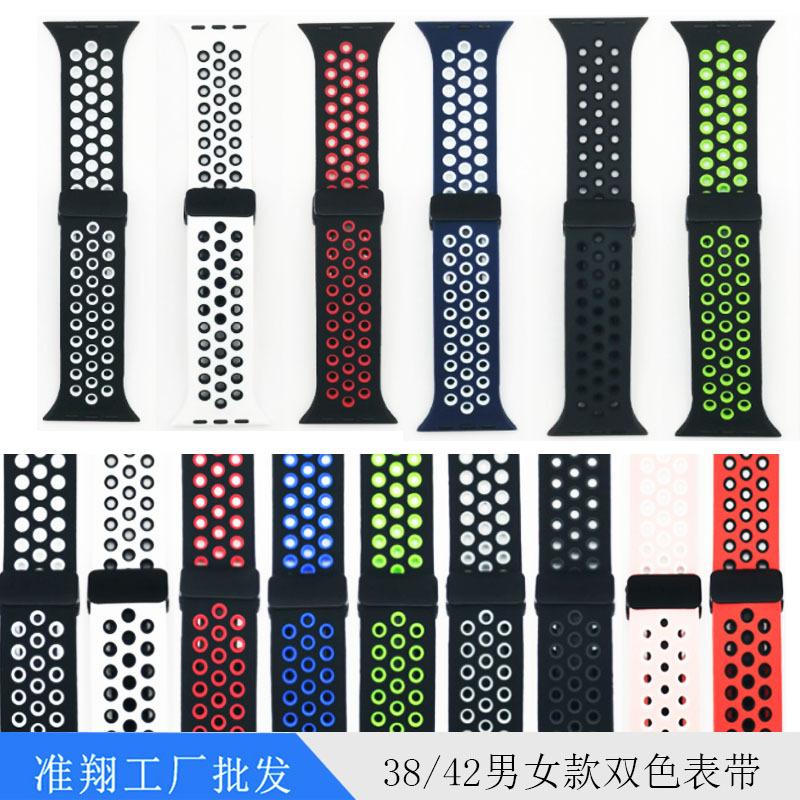 38 42磁吸双色表带2