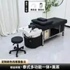 Cama de Champú para Terapia Capilar Transfronteriza Circulación de Agua Fumigación con Válvula de Retención Cama para Recoger Cera de Oídos Lavado Facial de Salón de Belleza Cama de Belleza