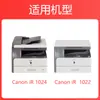 Adecuado para cartucho de tóner Canon iR1024 cartucho de tóner Canon iR 1024 1022 1020 1018 1023 Tóner