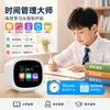 Reloj Despertador Inteligente con IA Máquina de Aprendizaje de Educación Temprana para Estudiantes Robot con Diálogo por Voz Modelo Grande