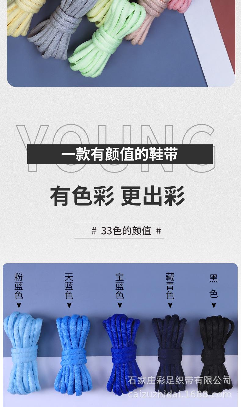 2020新半圆中文版阿里_07.jpg