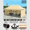 Carpa Plegable de Cuatro Patas para Uso Exterior, Paraguas Grande Impermeable, Carpa Grande para Sombra, Carpa Específica para Invierno, Paraguas Retráctil