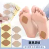 Patch Grátis para Calcanhar Anti-desgaste para Sapatos de Bico Dedo do Pé Pressão Lenta Anti-desgaste Impermeável à Prova de Suor Invisível Anti-desgaste Patch para Pés