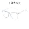 Nuevas Gafas Poligonales Anti Luz Azul Marco Ultra Ligero Tr90 Marco de Gafas de Lujo Ligero Estilo Ins para Mujer Marco Moderno Gafas Sin Graduación