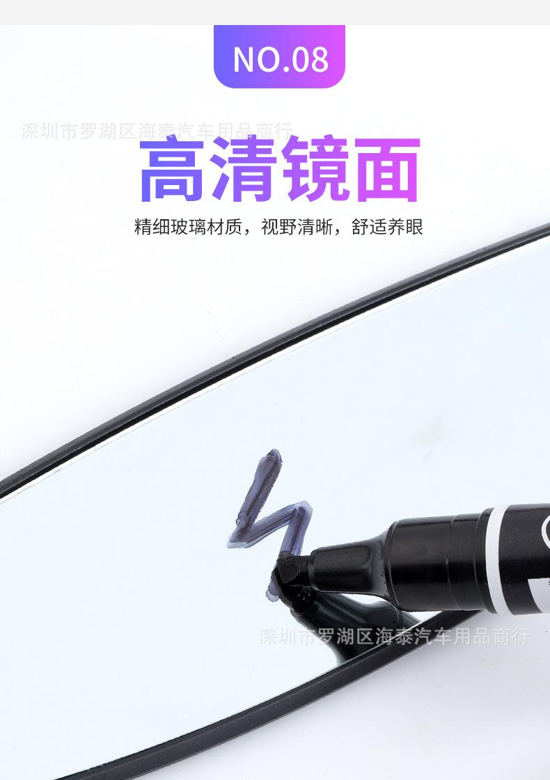 【11】03-09后视镜_09.jpg