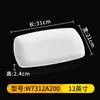 Kaiboya Plato Blanco de Melamina Rectangular para Restaurante Comercial Hotel Plástico Imitación Porcelana Plato para Restaurante de Hot Pot Plato