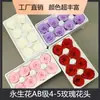 Flor Mágica Flor Eterna Grado AB 4-5 Rosa Caja Entera diy Bolsa de Material Floral Cubierta de Vidrio Día de San Valentín Unicornio