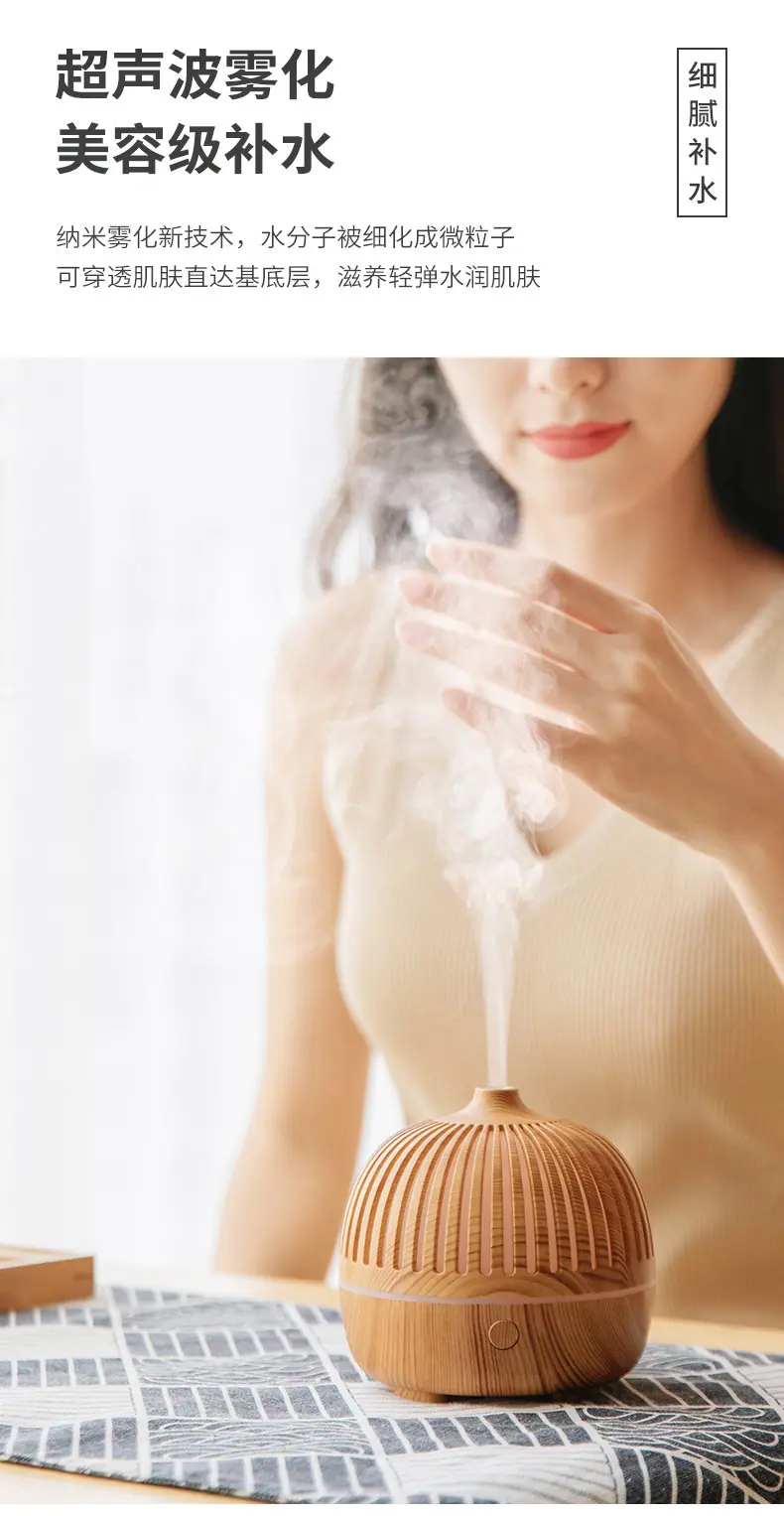 古韵香薰机-详情_15