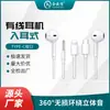 Plugue de 3,5 mm Fones de Ouvido Intra-auriculares com Fio Universais Suporte para Android MP3 Computador Música Estéreo