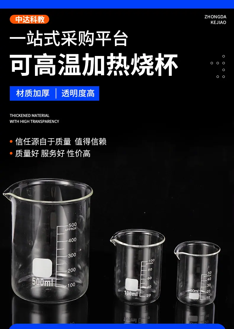中达教科-详情_01.jpg