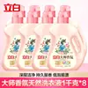 Detergente para Ropa Liby Master Fragrance 1 kg Fragancia de Larga Duración Suavizante y Protector de Ropa Detergente para Ropa Caja Completa Wholesale para el Hogar