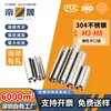 Acero Inoxidable 304 Pasador Elástico Pasador de Chaveta Pasador de Resorte Pasador Cilíndrico Pasador Hueco Pasador de Posicionamiento M3M4M5-M12