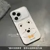 Adecuado para funda de teléfono Huawei Pura 80, anticaídas, elegante pro, protección de borde completo, diseño divertido de lazo de dibujos animados, estilo West Highland