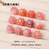 Fuente de Sal Natural Ágata Anillo Pequeño de Gota Cuentas Espaciadoras Cuentas Sueltas Pulsera DIY Joyería Accesorios Colgante de Zorro de Nueve Colas