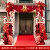 Pacote de Decoração de Casamento Estilo Chinês, Adereços de Casamento Dança do Leão, Placa de Boas-Vindas em KT, Decoração de Entrada, Decoração de Cabeça de Leão