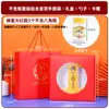 Caixa de Presente de Mel Personalizada de Alta Qualidade Universal Tampa Céu e Terra Embalagem com Janela Caixa de Presente Acompanhante Conjunto de Caixas Vazias Atacado