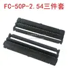 Cabeça de prensagem de fio plano cinza de 1,27 mm 2. Conjunto preto de 3 peças 54MM FC 2*3 4 5 6 7 8 9 10p