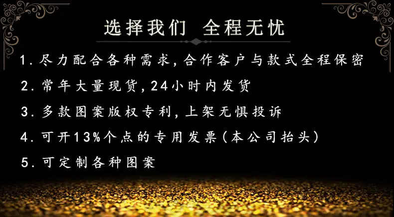 选择我们 全程无忧