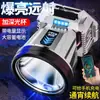 Lanterna de Cabeça LED, Ultra Brilhante, Recarregável, Montada na Cabeça, Sensor de Luz Forte, Lanterna Extra Brilhante, Lanterna Pequena Portátil para Pesca Noturna
