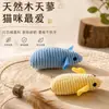 Juguete para gato con forma de grano de maíz simulado para ratón, con plumas, cascabeles y hierba gatera para entretener a los gatos y aliviar el aburrimiento, accesorios para mascotas